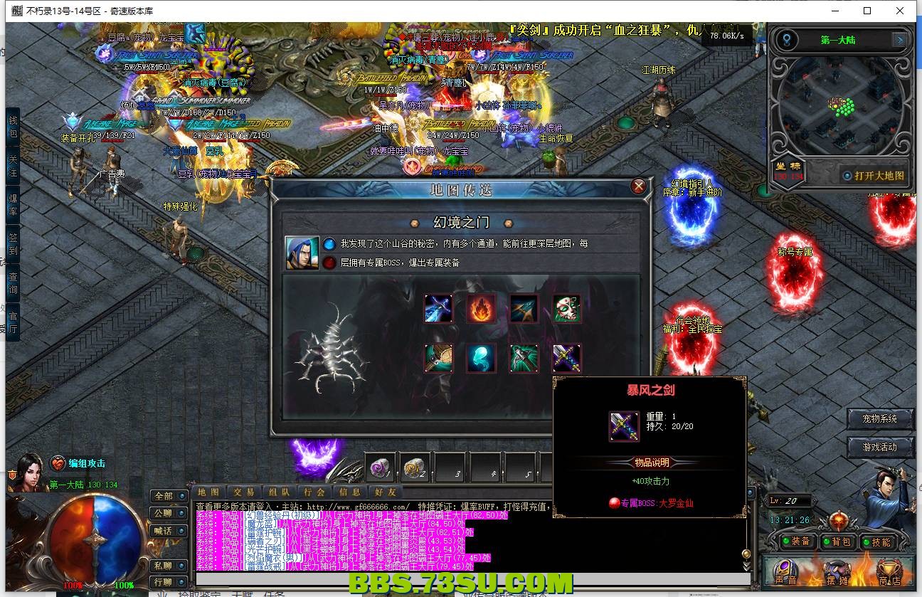 QQ图片20240420132130.png