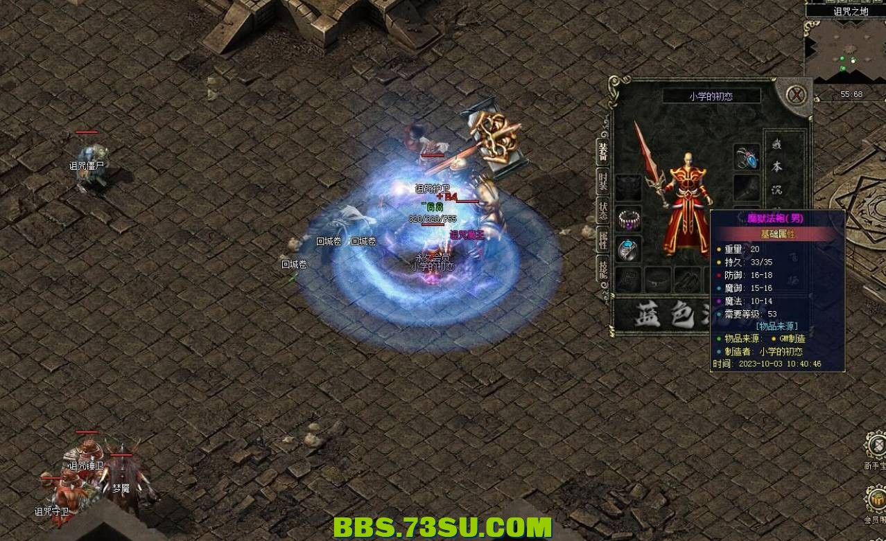 QQ截图20240422215050.png