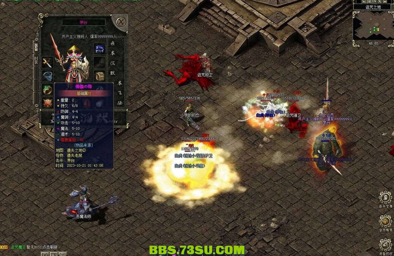 QQ截图20240422215101.png