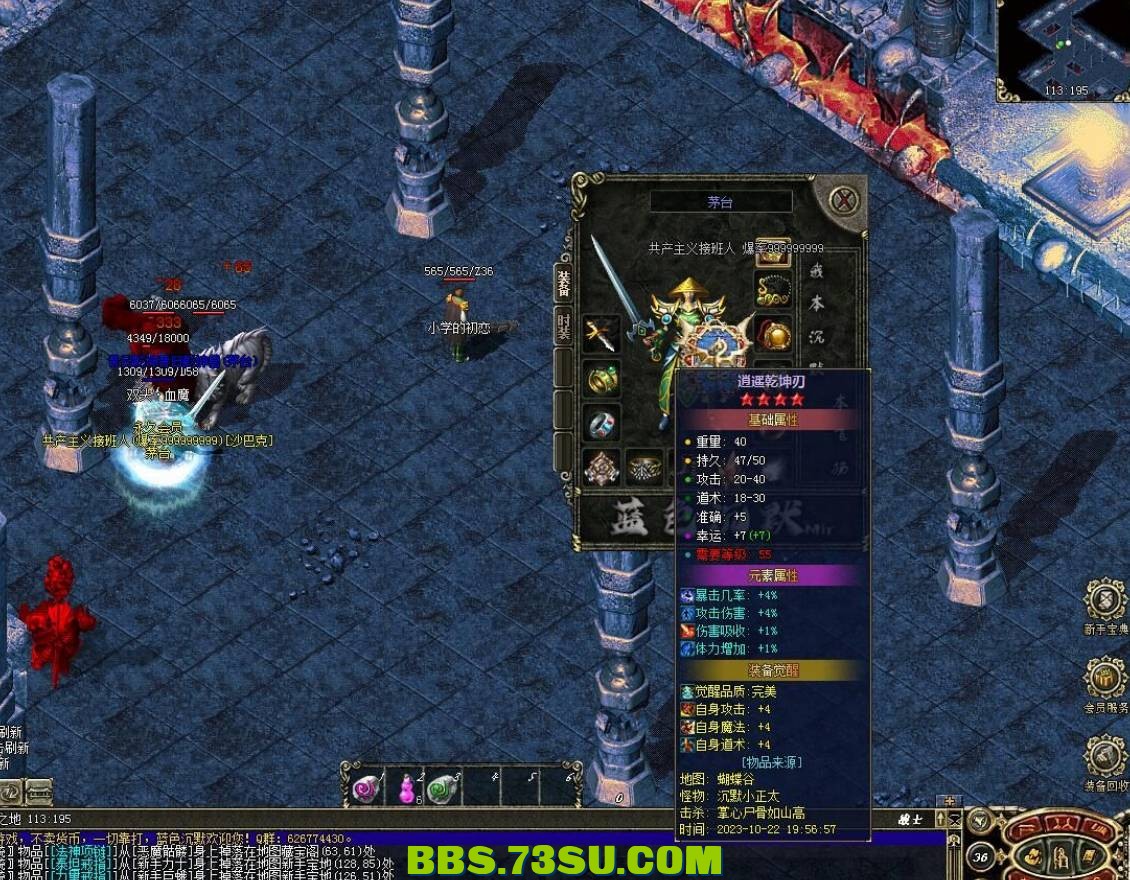 QQ截图20240422215110.png