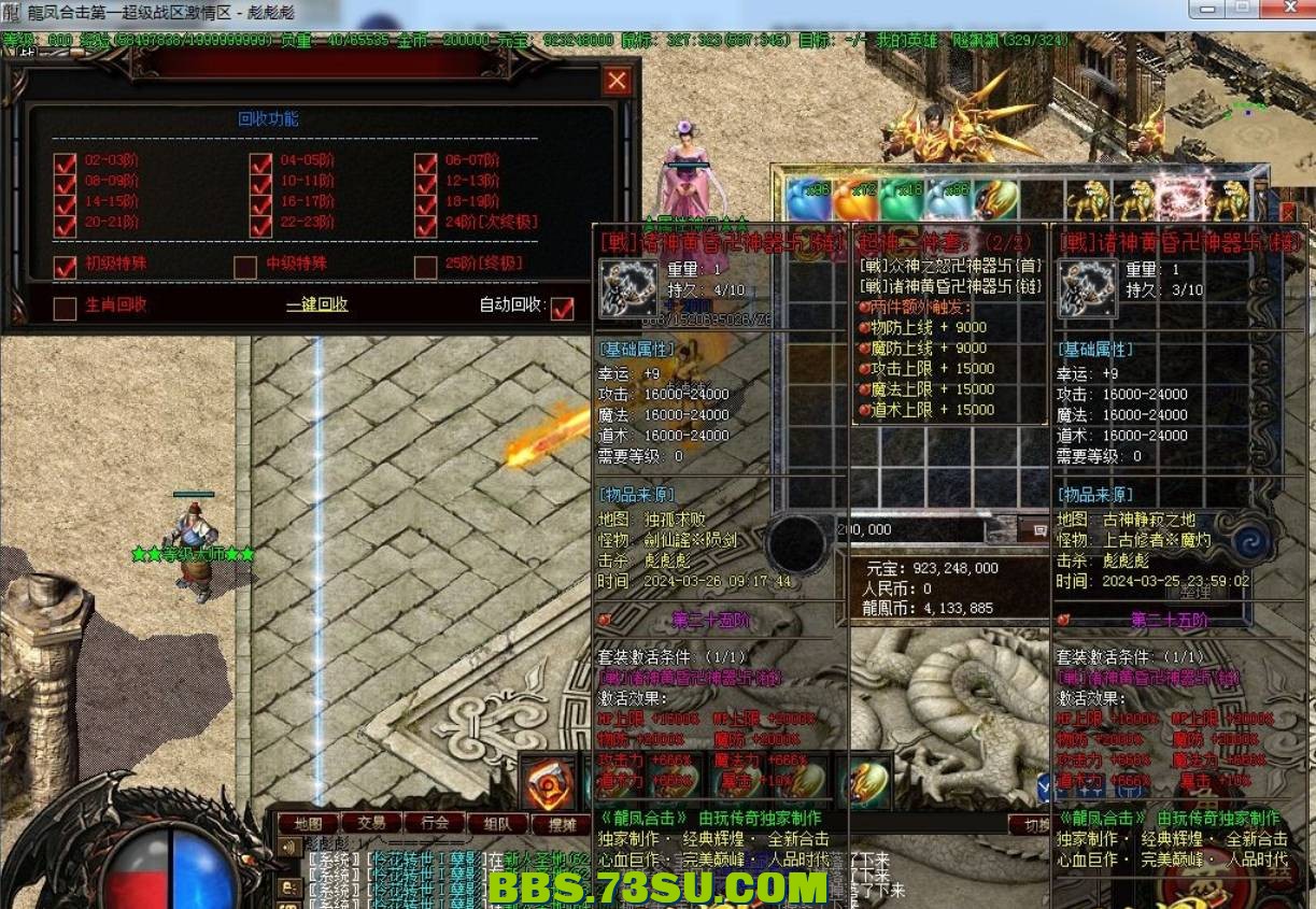 QQ截图20240422215737.png