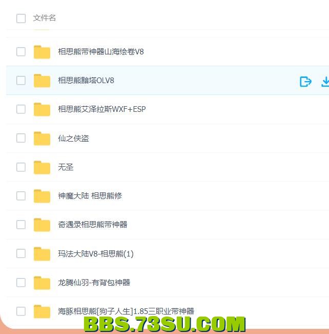 QQ截图20240422225842.png
