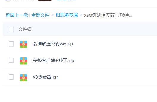 QQ截图20240422225859.png
