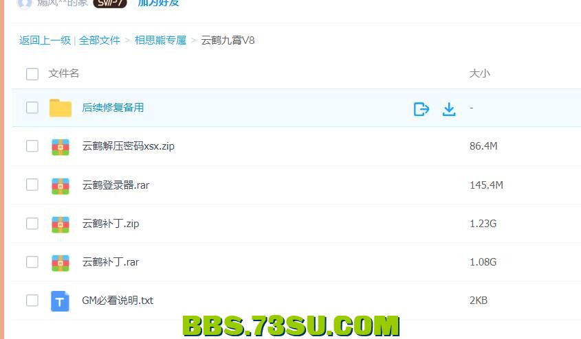 QQ截图20240422225915.png