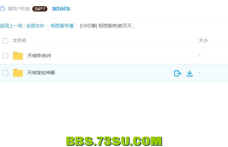 QQ截图20240422225926.png