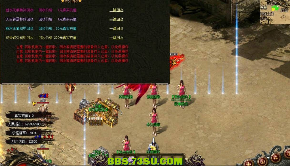 QQ截图20240423114547.png
