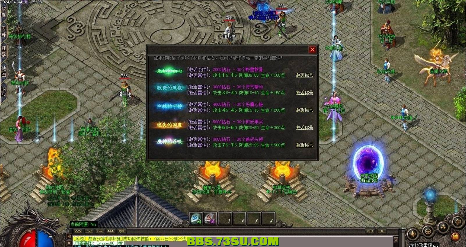 QQ截图20240424143701.png