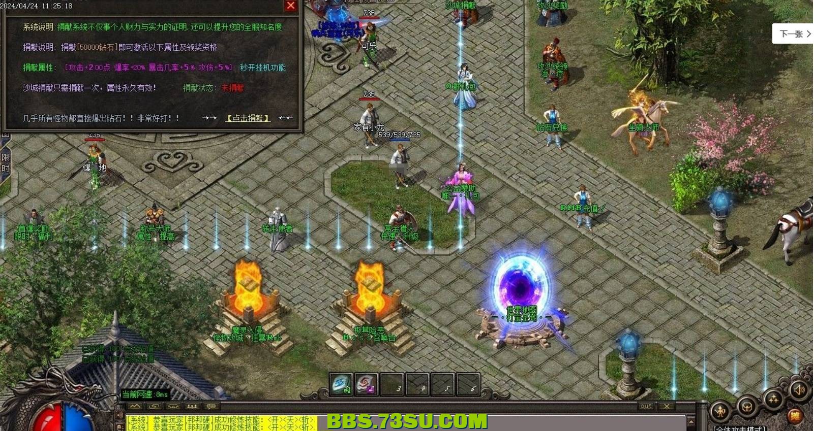 QQ截图20240424143725.png