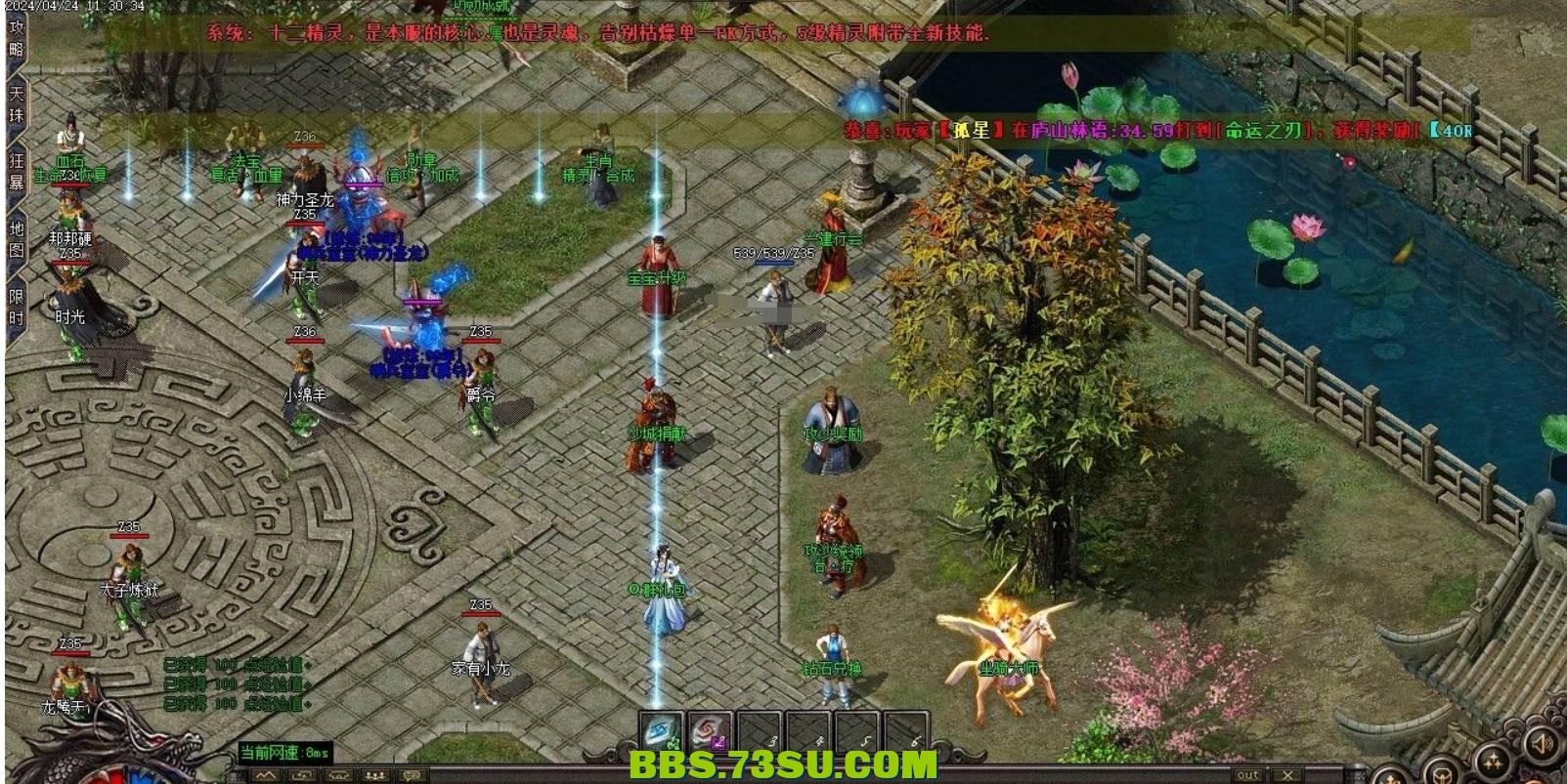 QQ截图20240424143809.png