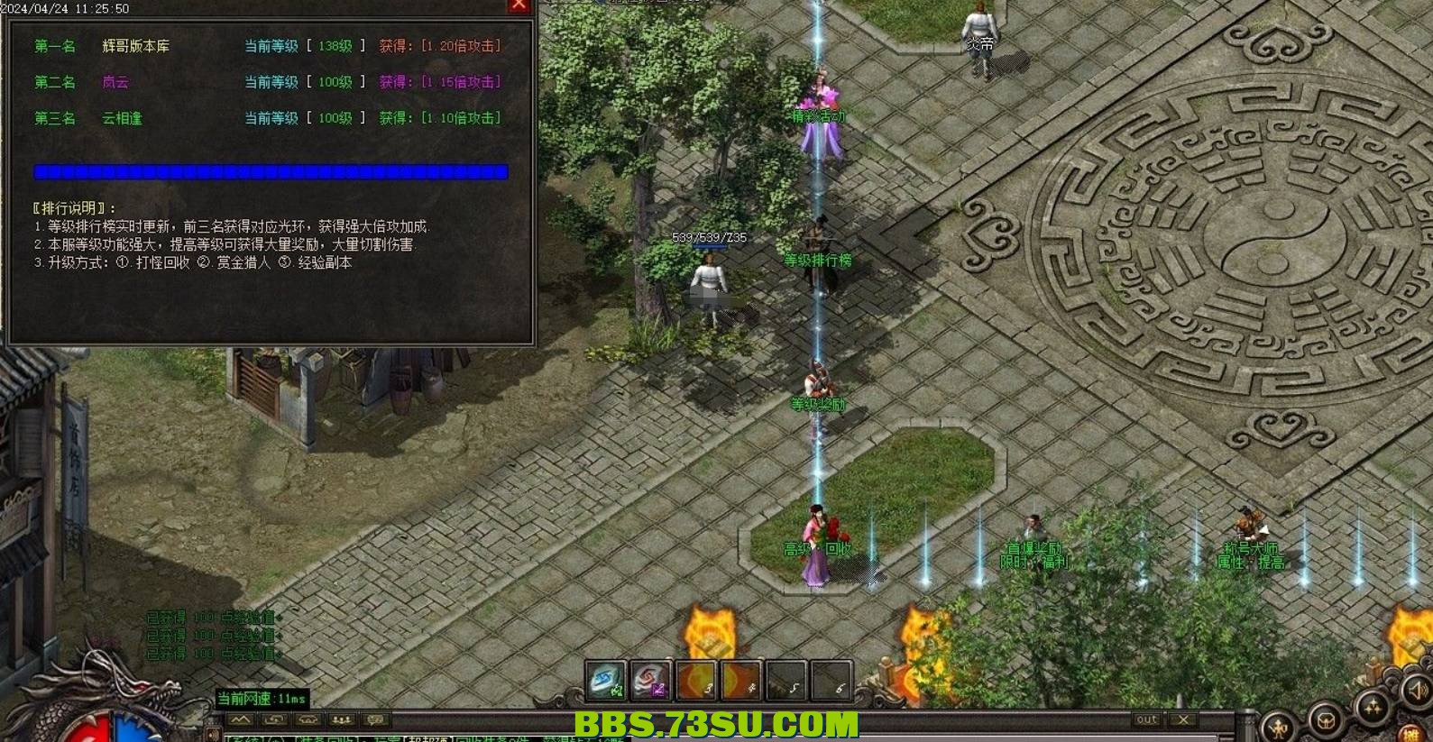QQ截图20240424143823.png