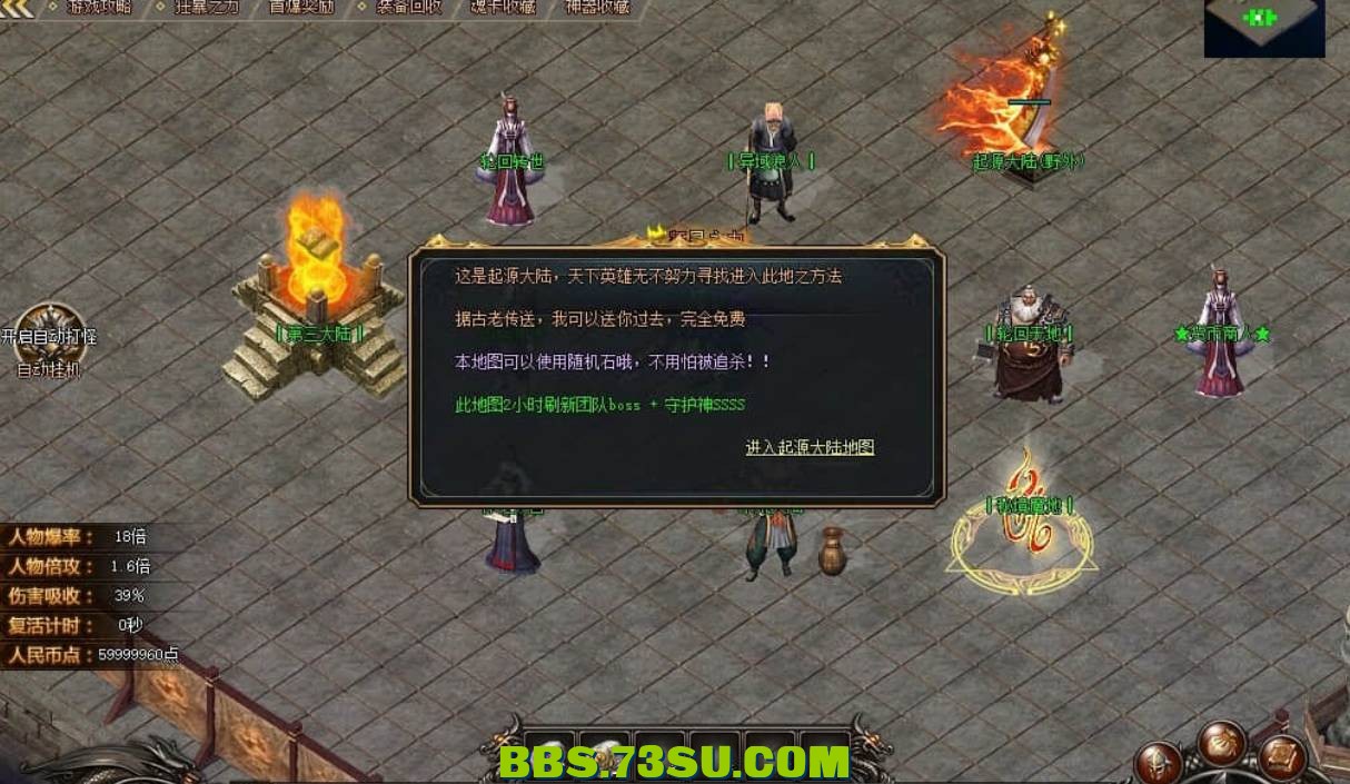 QQ截图20240424145724.png