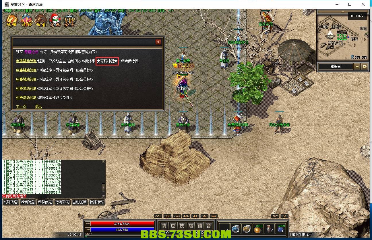 QQ图片20240422170028.png
