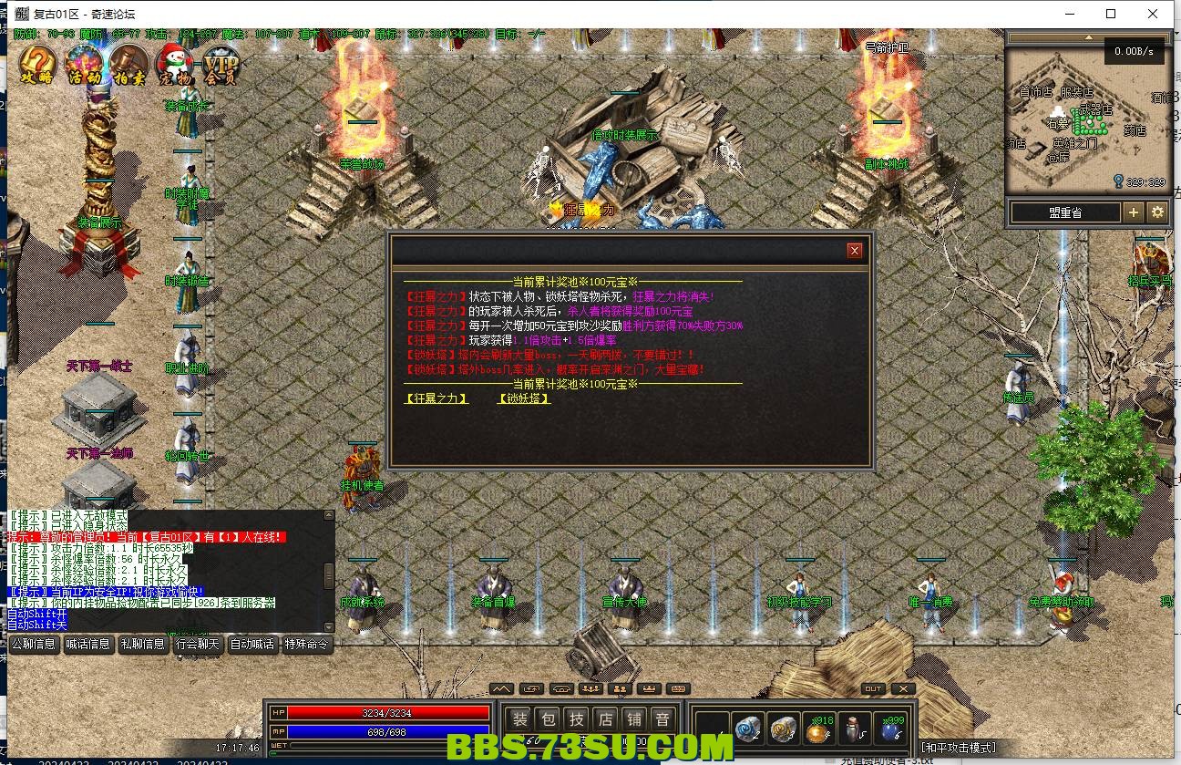 QQ图片20240422171752.png