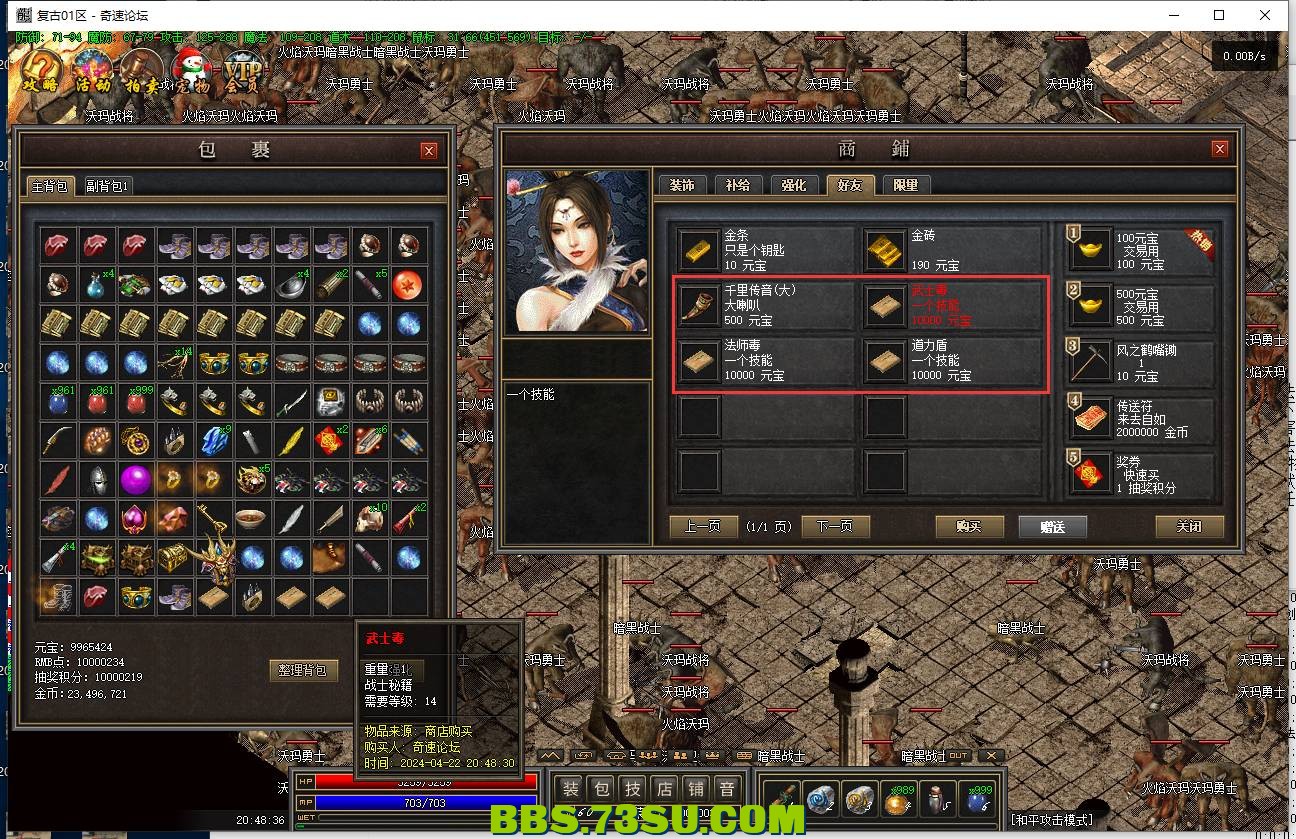 QQ图片20240422204858.png