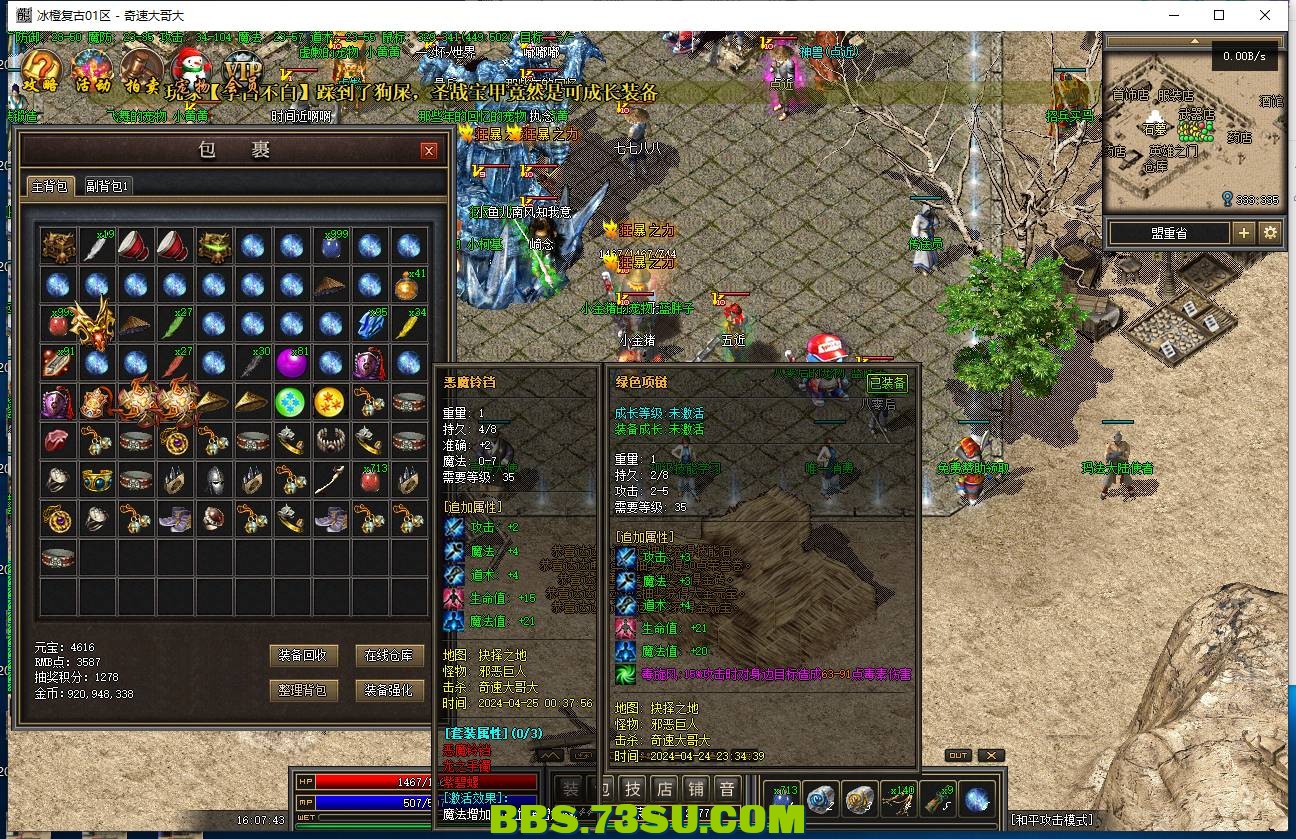 QQ图片20240425160748.png