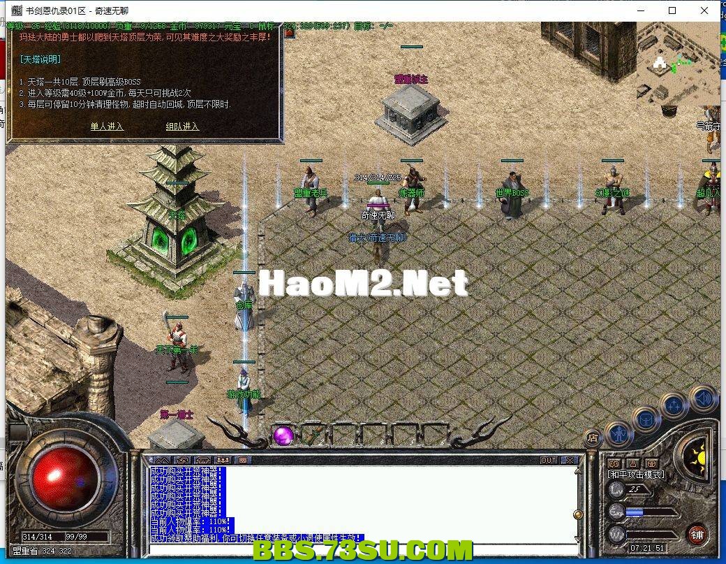 49f106997fadb98549ebf536462af022_082308j8jg9lz86fyk2rk6.png
