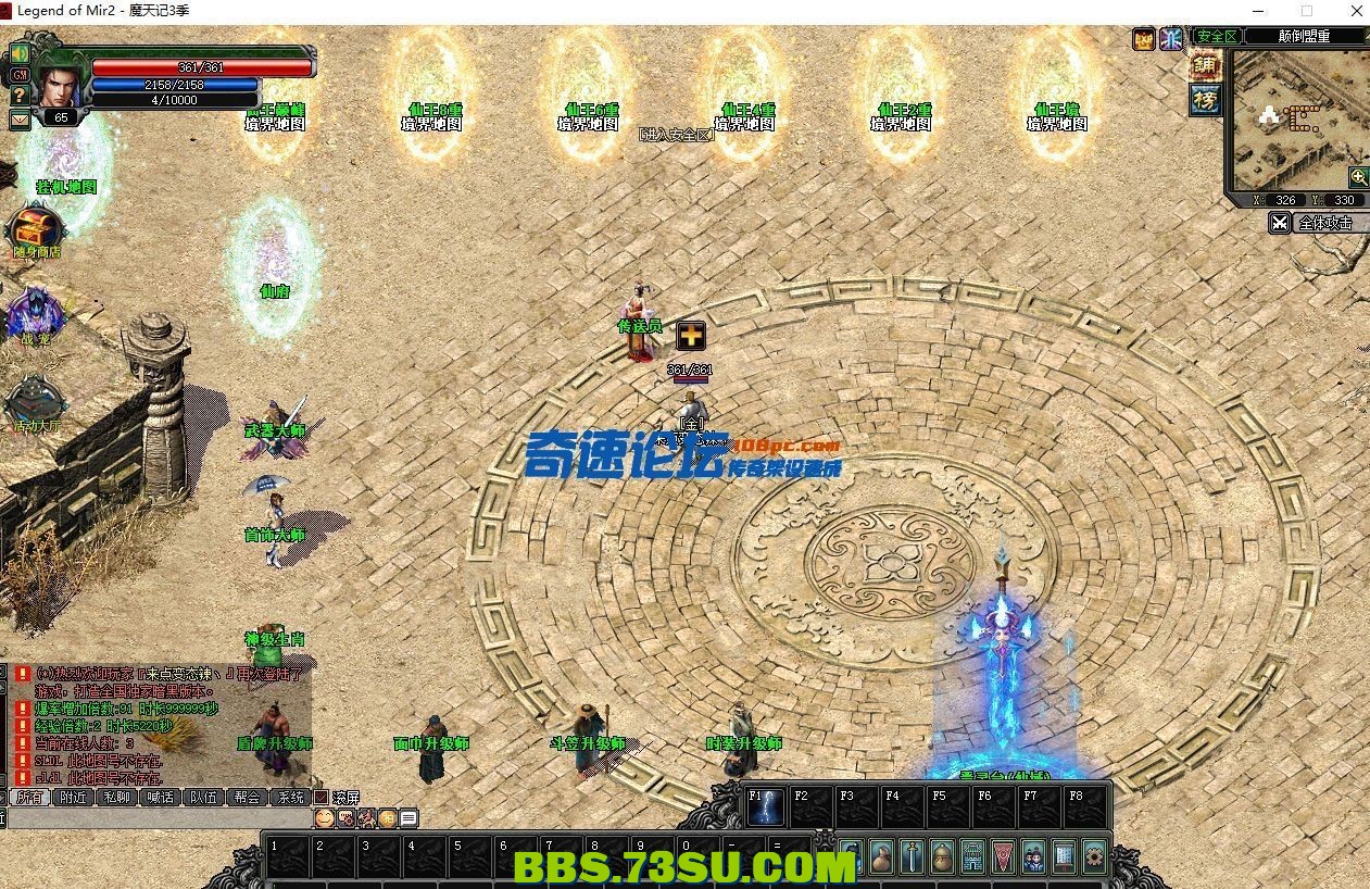 130218ltrucfry4gzxqemy.png.jpg