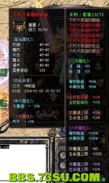 QQ截图20240504152108.png