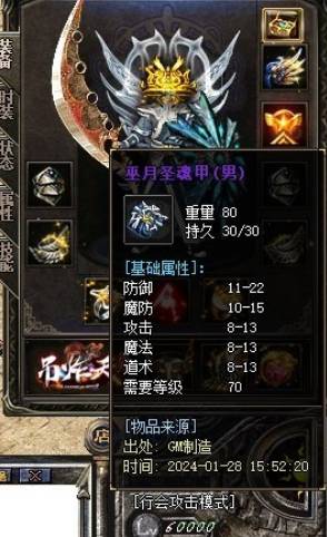 QQ截图20240504152117.png
