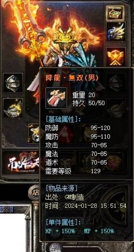 QQ截图20240504152125.png