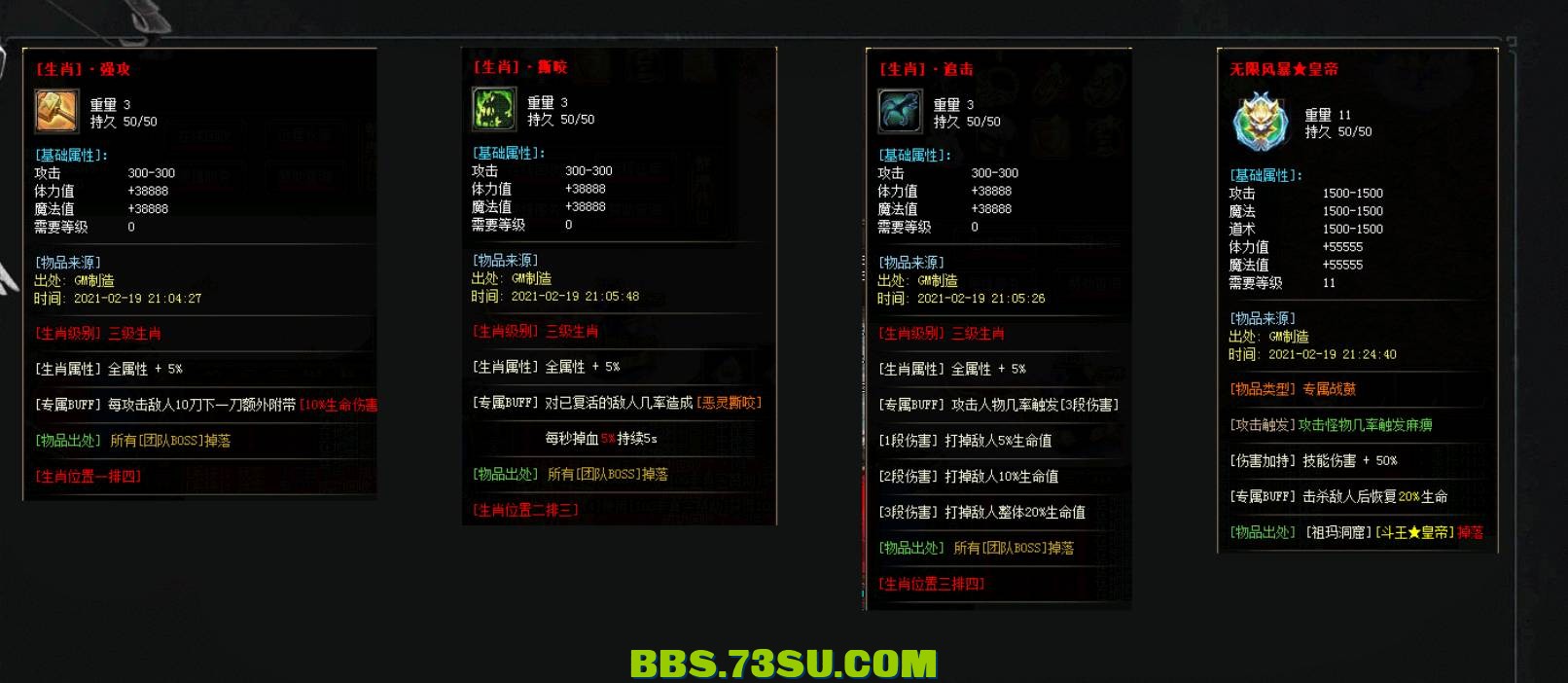 QQ浏览器截图20240504070109.png