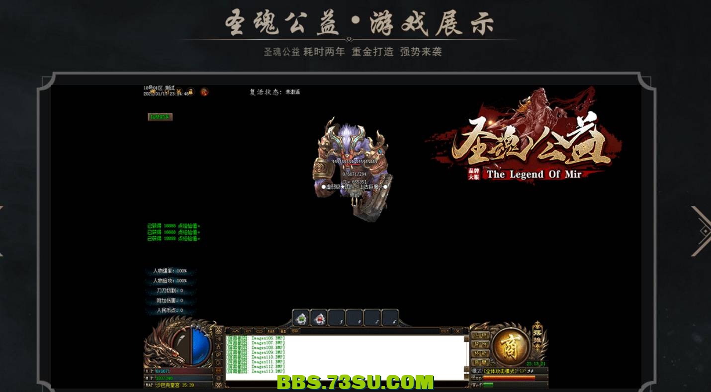 QQ浏览器截图20240504070140.png