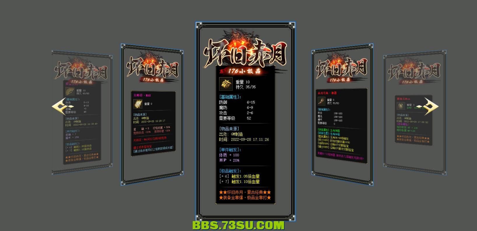 QQ截图20240502223353.png