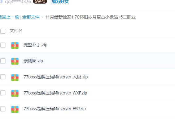 QQ截图20240502223543.png