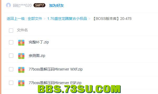 QQ截图20240502200047.png