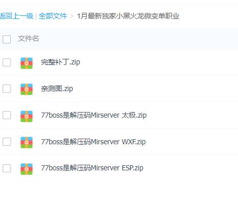 QQ截图20240502195332.png