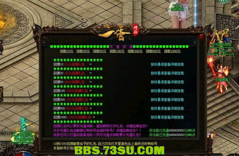 QQ截图20240429212808.png