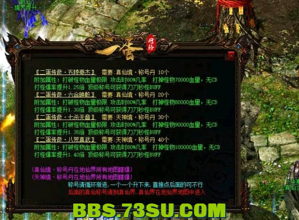 QQ截图20240429212918.png