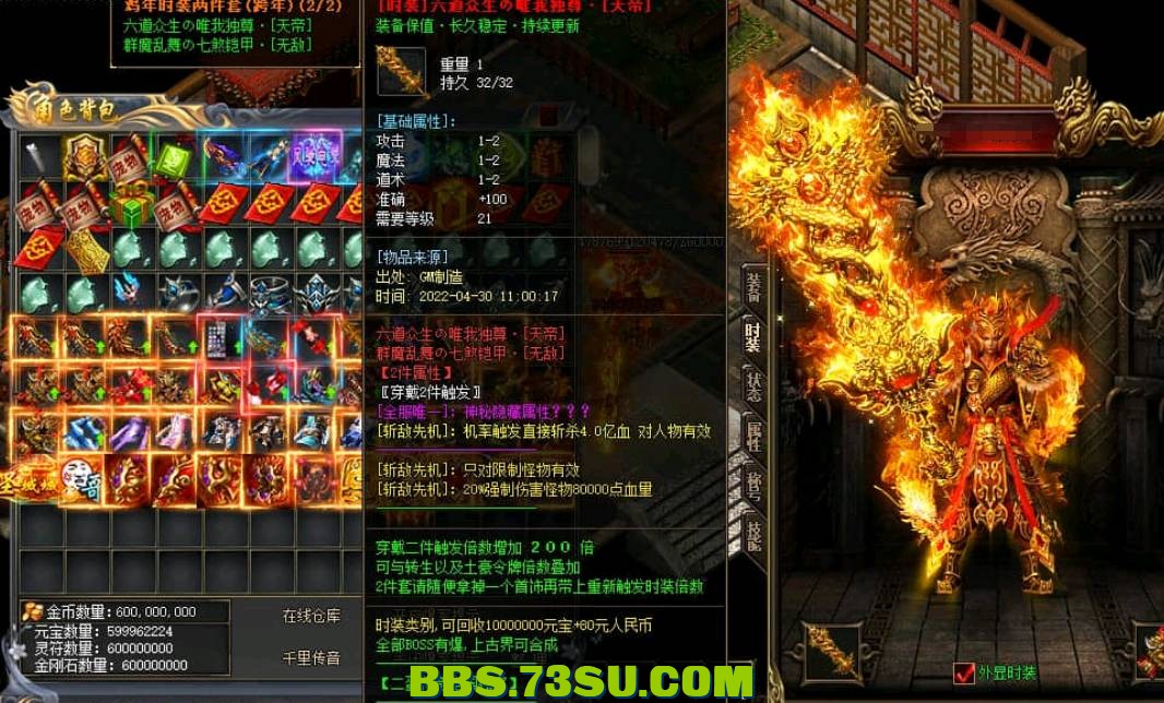 QQ截图20240429213009.png