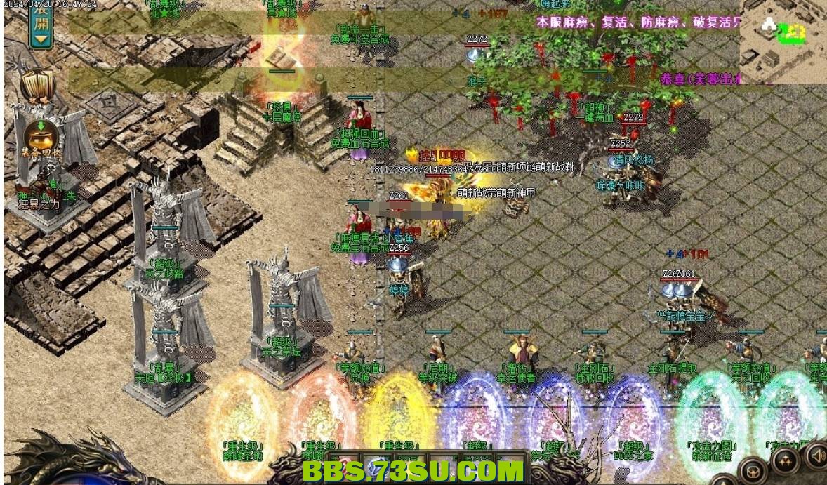 QQ截图20240427235044.png