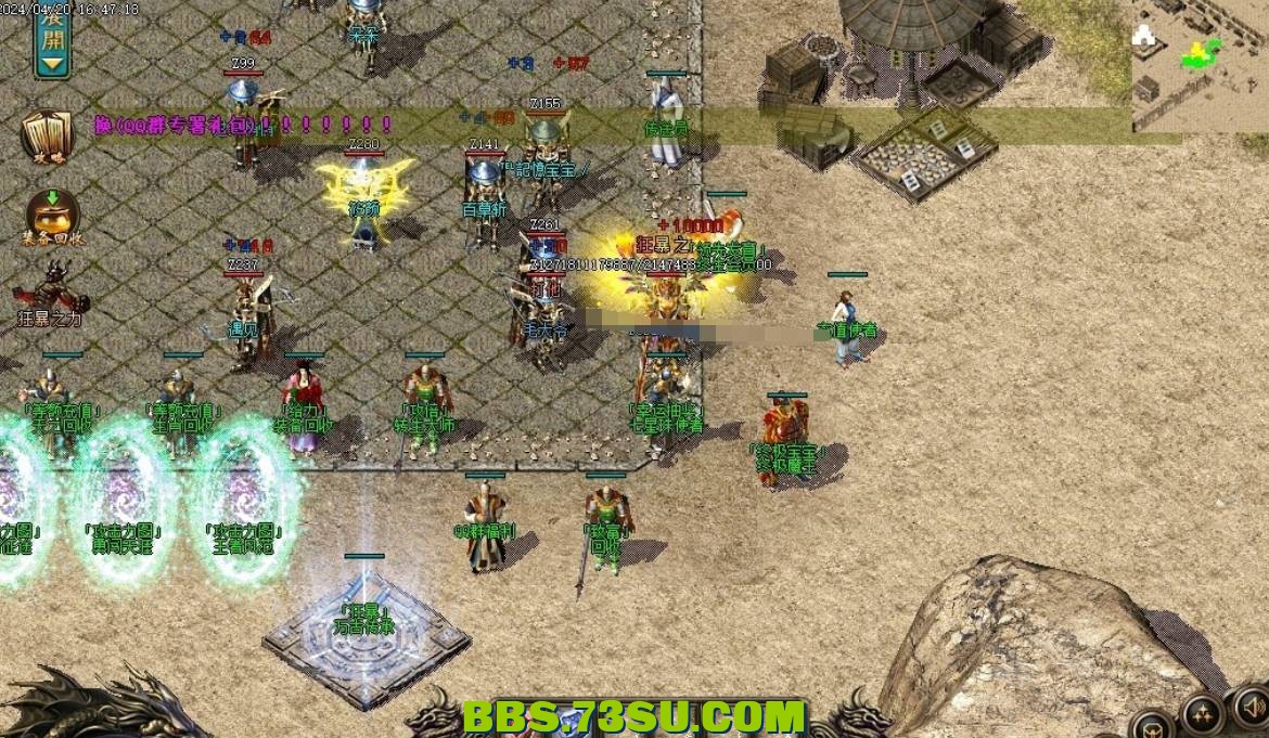 QQ截图20240427235033.png