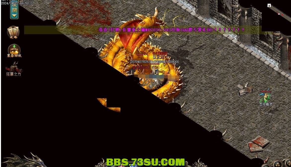 QQ截图20240427235116.png