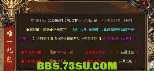 QQ截图20240501165325.png