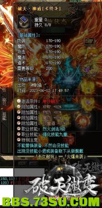 QQ截图20240501165353.png