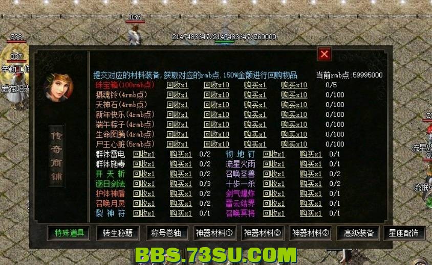 QQ截图20240425193013.png