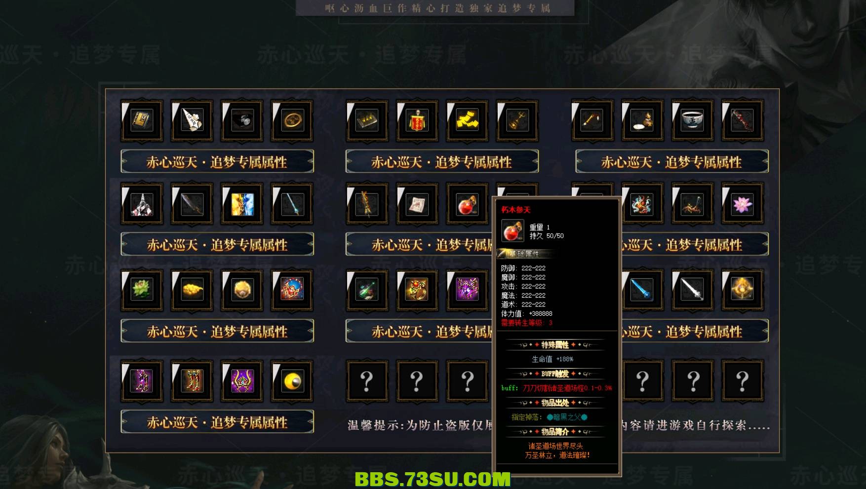 QQ截图20240504180750.png