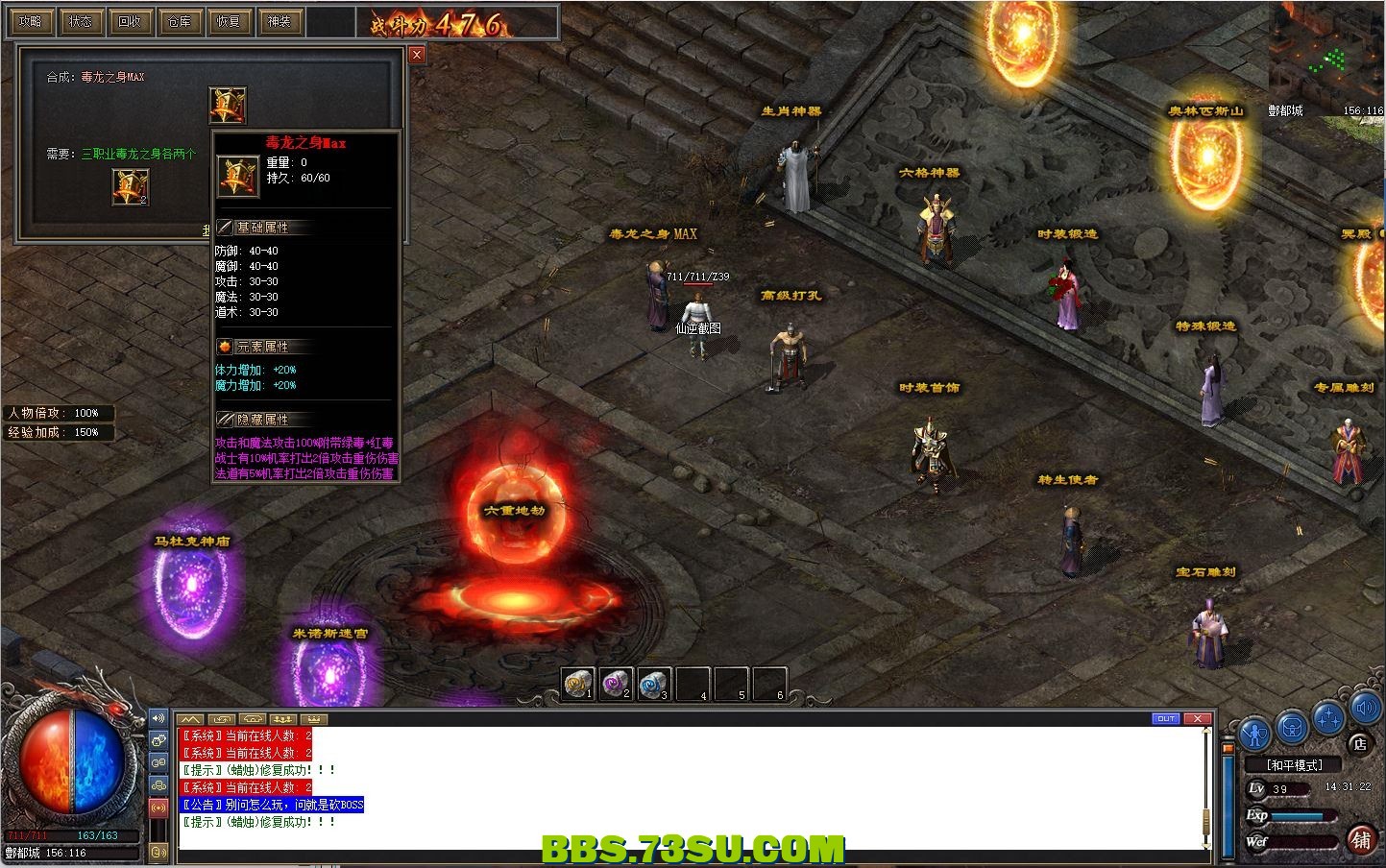 164234pm4mbarrmmxjsp4x.png.jpg