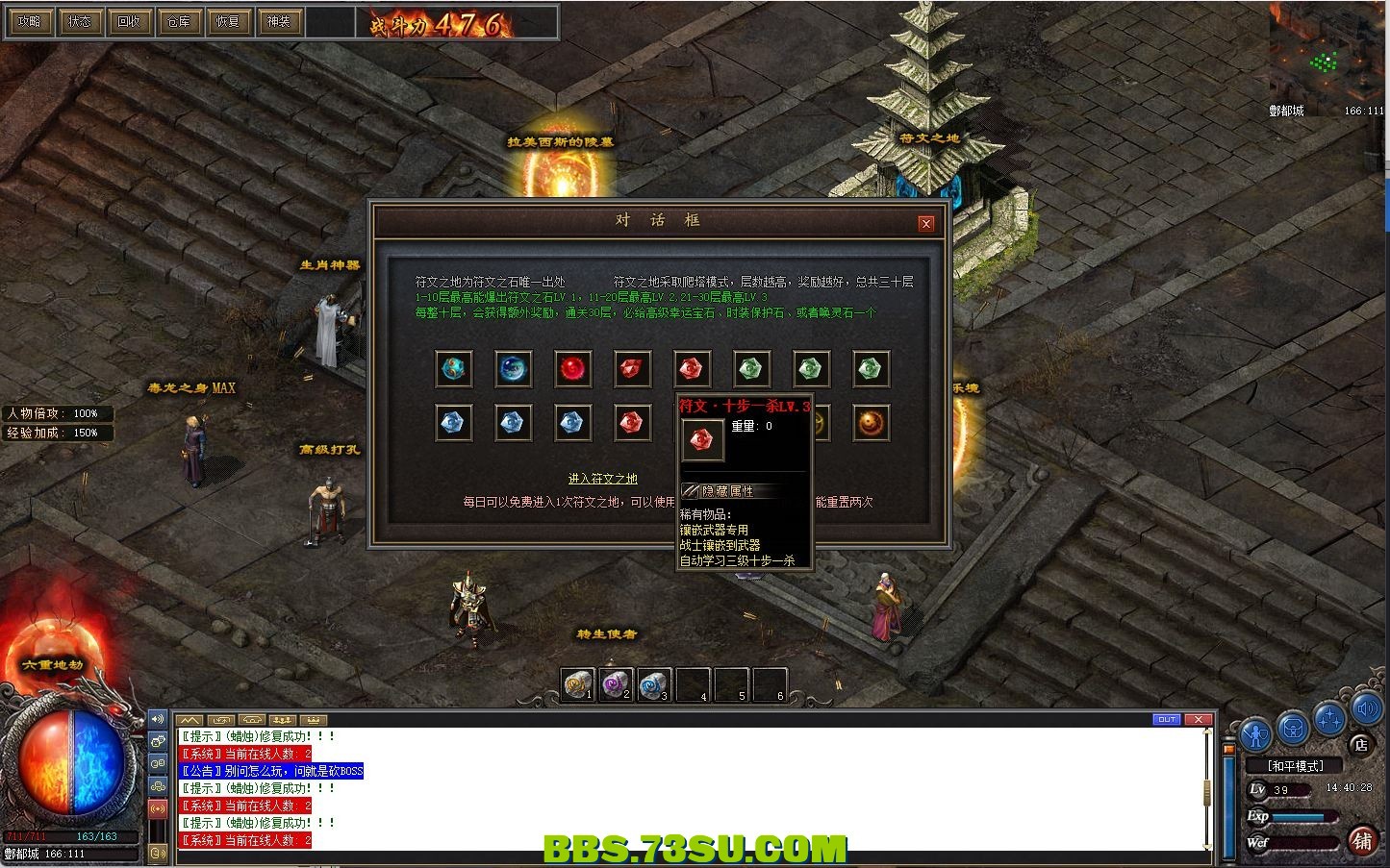 164309serau5sue2p5si81.png.jpg