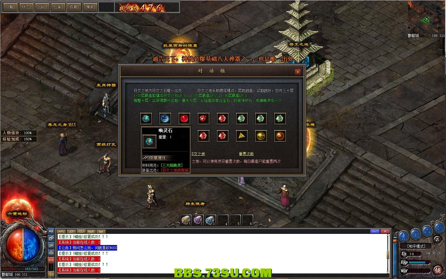 164306bgjpzmmmehc0pmcj.png.jpg
