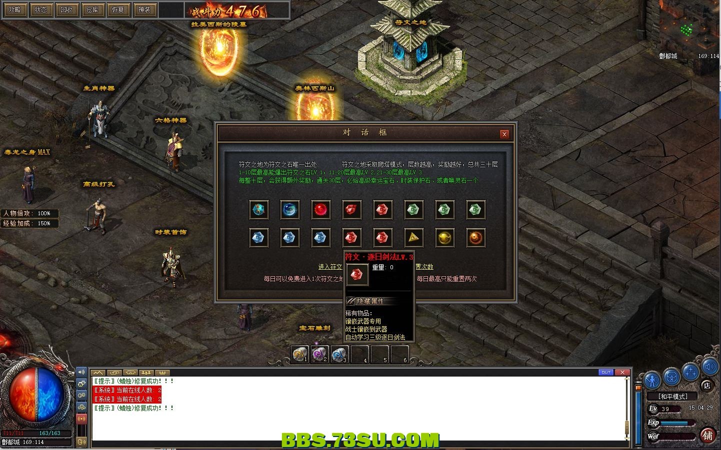 164322ugrjgmttgjxmjgdj.png.jpg