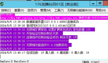 QQ图片20240505134942.png