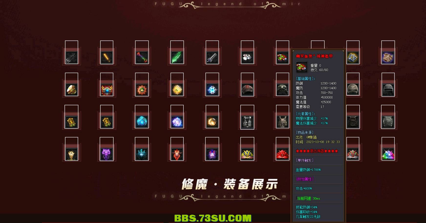 QQ截图20240504214322.png
