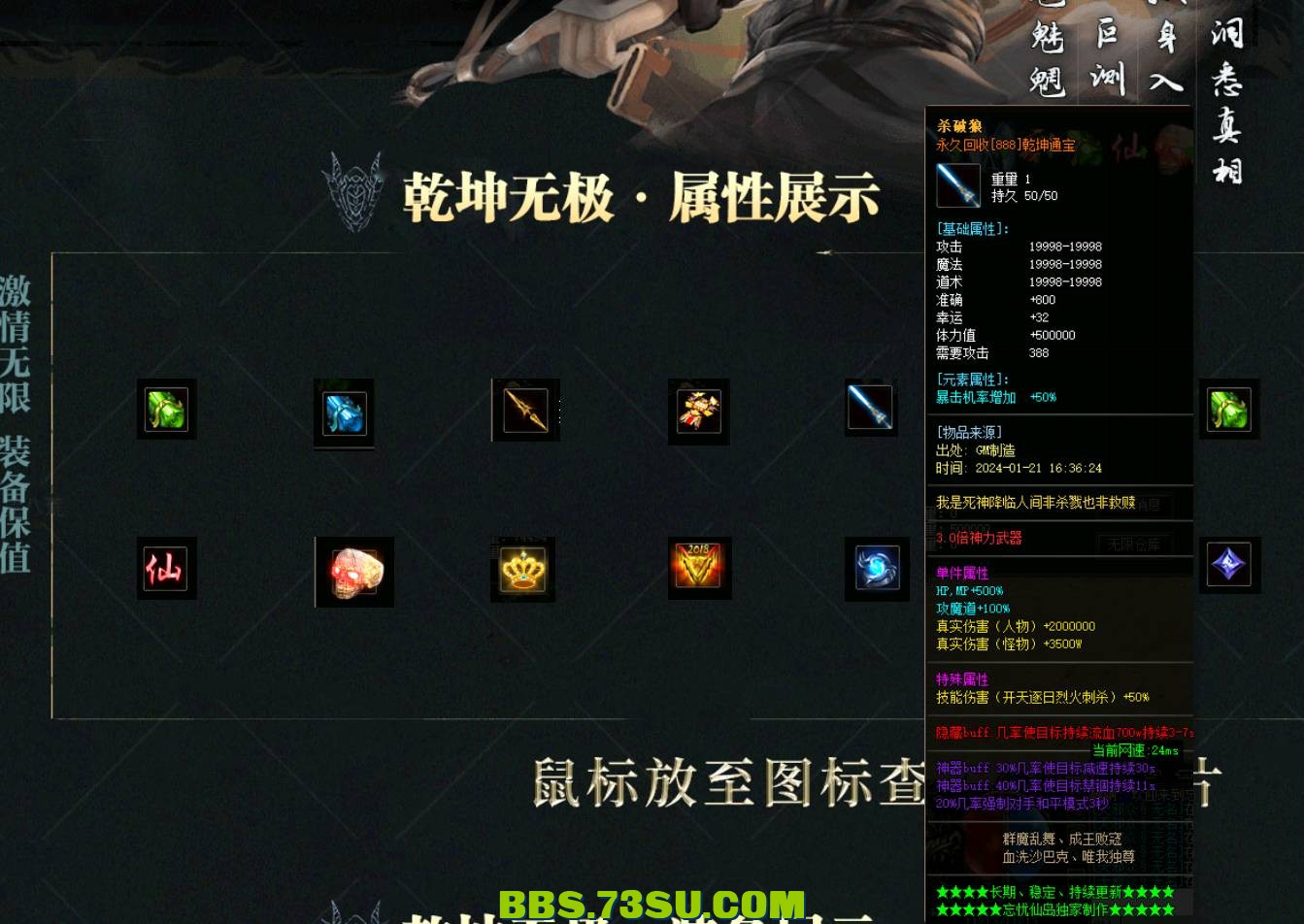 QQ截图20240504213636.png