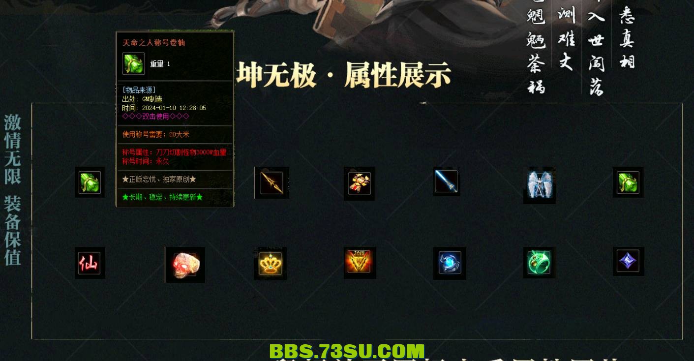 QQ截图20240504213646.png