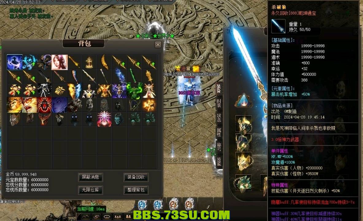 QQ截图20240504213944.png