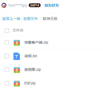 QQ截图20240504213801.png